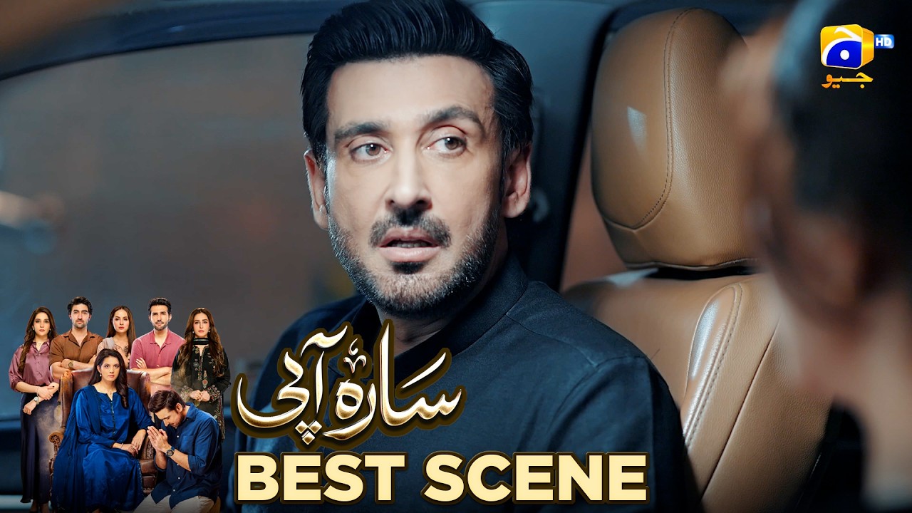 Sara Aapi Episode 06 | 𝐁𝐞𝐬𝐭 𝐒𝐜𝐞𝐧𝐞 𝟎𝟏 | Savera Nadeem - Sami Khan - Sidra Niazi | Har Pal Geo