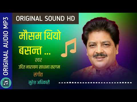 Mausam thiyo basanta || Original Full Audio Mp3 || Original Quality HD Sound || RT MUSIC