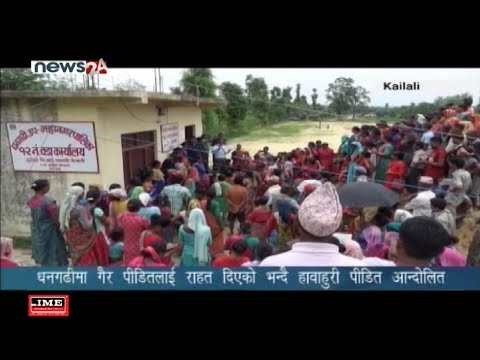 Prime Time 8 PM NEWS_2076_04_18 - NEWS24 TV
