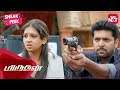 Will Jayam Ravi Lakshmi Menon Escape The Zombie Attack Mirudhan Full Movie On SUN NXT