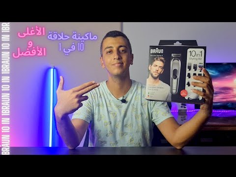 Braun Electric Series 3 Razor with Precision Trimmer, Rechargeable, Wet & Dry Foil Shaver for Men, Blue/Black, 4 Piece video review thumbnail