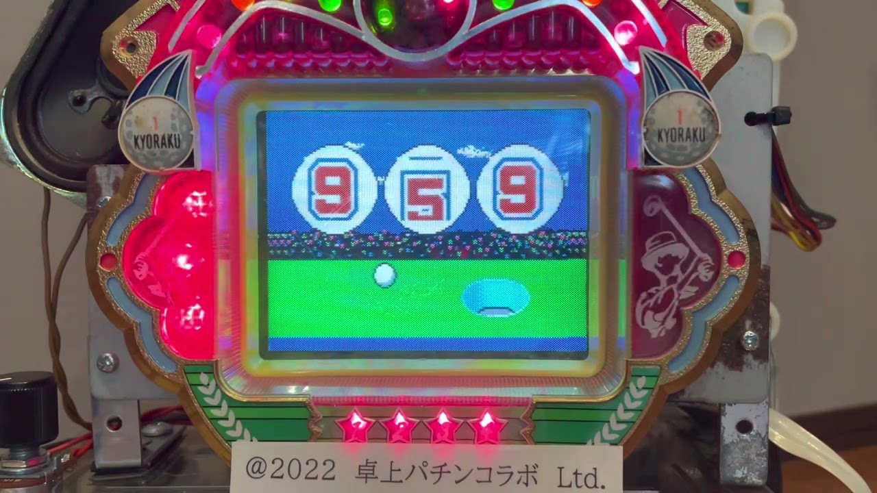 Youtube スーパーショット