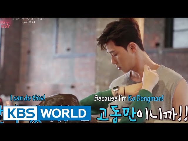 Fight For My Way | 쌈 마이웨이 [Making Film Ver.3]