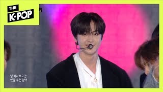 ASTRO, Baby [SMUF LEGEND]