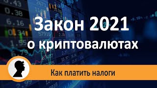 6 историй, когда криптовалюта разрушила человеческие жизни