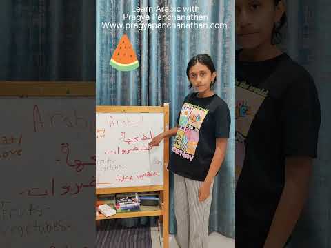 Learn to speak Arabic - Fruits and vegetables.