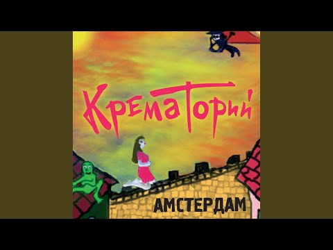 Video thumbnail for Любаша (Lyubasha)