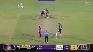 Rajasthan Royals vs Kolkata Knight Riders Full Match Highlights, KKR VS RR  FULL HIGHLIGHTS