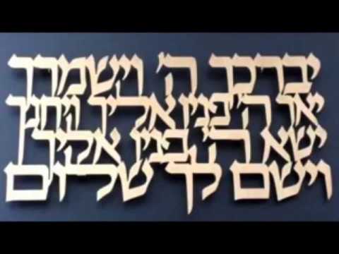 Rabbi Avraham (Mino) Lavi - Birkat Kohanim