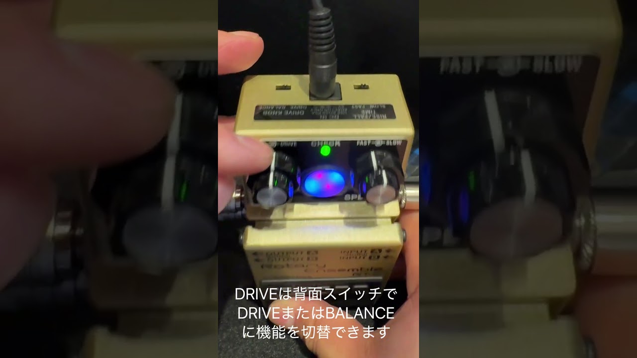 「何だこの音は？」BOSS RT-2の揺れがチルすぎて… #shorts #エフェクター #BOSS