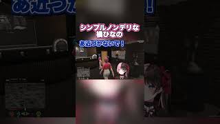 ヘアスタイルは人それぞれ #vtuber #ぶいすぽ #切り抜き #橘ひなの