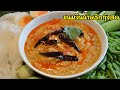 ขั้นตอน