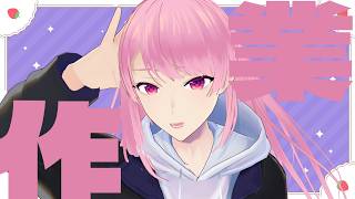 【作業配信】隻狼で寝不足なので短め作業枠【Vtuber】