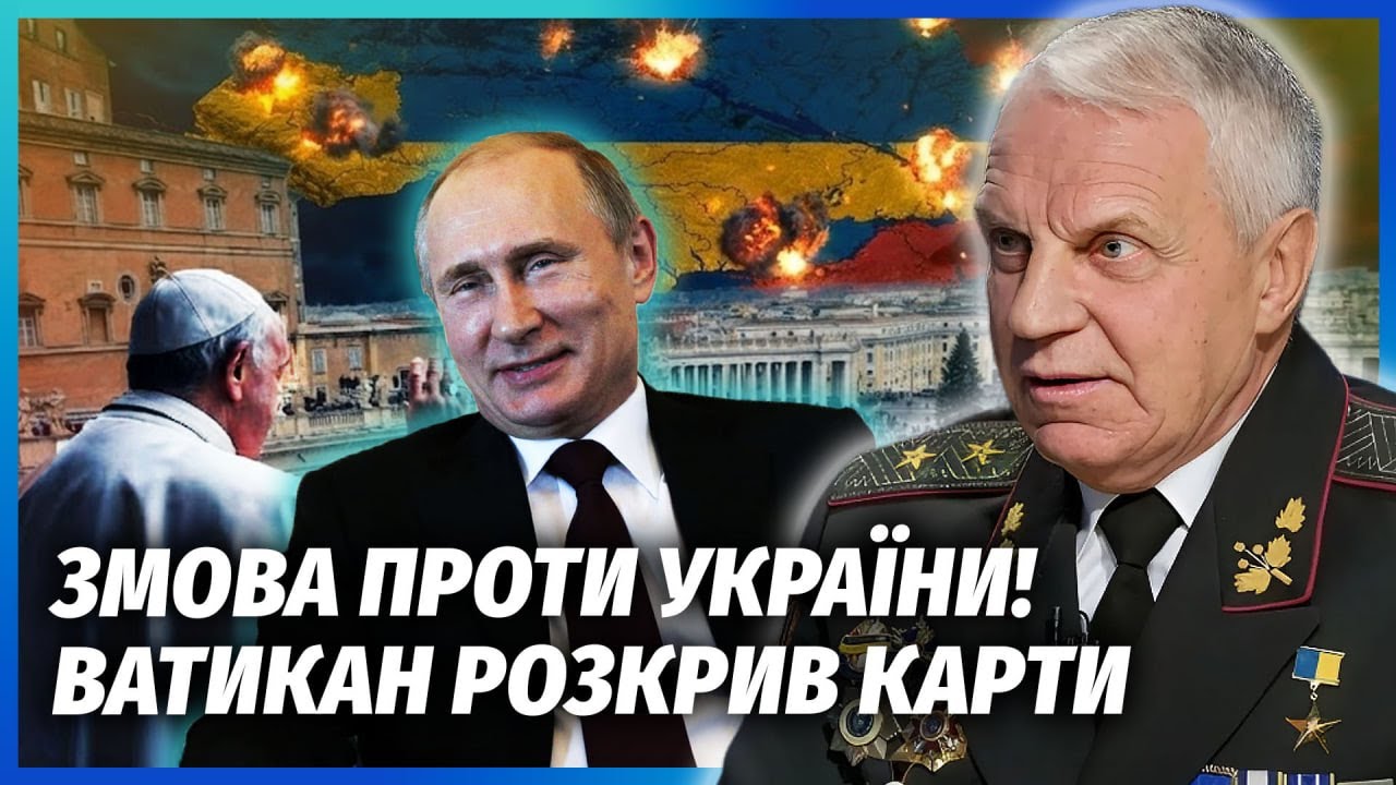 ❗️ОМЕЛЬЧЕНКО: Кремль дістав КОМПРОМАТ на ПАПУ РИМСЬКОГО! Вимагають натисну