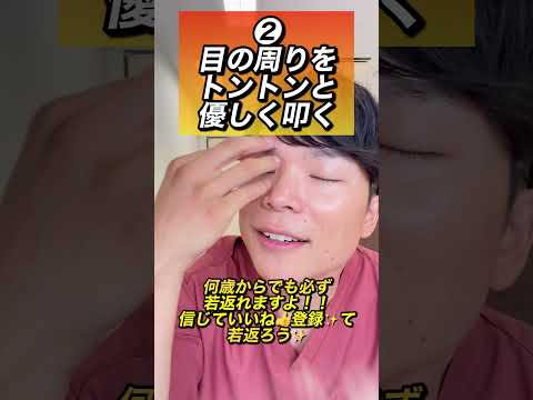 視力を改善しますか?このように非常に簡単に動作します