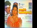 Rajasekara Aasai Theerkkava Kaivasam Singer S Mano Chithra Aleks Paanndiyan High Quality Audio