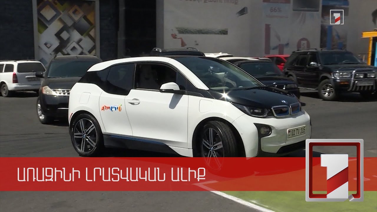 ՀՀ-ում էլեկտրամոբիլների խթանման ծրագիր է իրականացվում. Կառավարության համար ևս էլեկտրամոբիլներ կգնեն