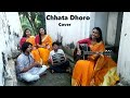 Chhata Dhoro(ছাতা ধরো) | Cover | Raatry, Shonali,Shweta,Raj,Dev |