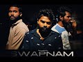 SWAPNAM SHORT FILM OFFICIAL TRAILER PRODUCTION NO 2