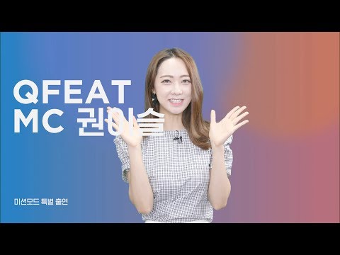 , title : '[큐피트] MC권이슬이 설명하는 드라마는?'