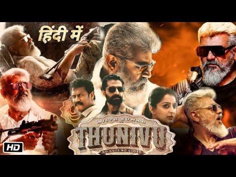 Thunivu New 2025 Ajith kumar blockbuster action thriller movie | manju warrier | john kokken