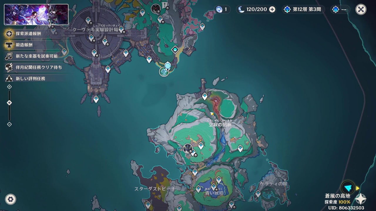 [ 原神 ] 4k LIVE アメサバ リンネア楽しみだなぁ