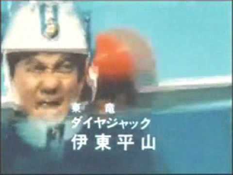 J.A.K.Q  DENGEKITAI   Isao Sasaki  &  Cover