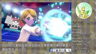 [創作] 使用交換場地會遇到的事情(影)