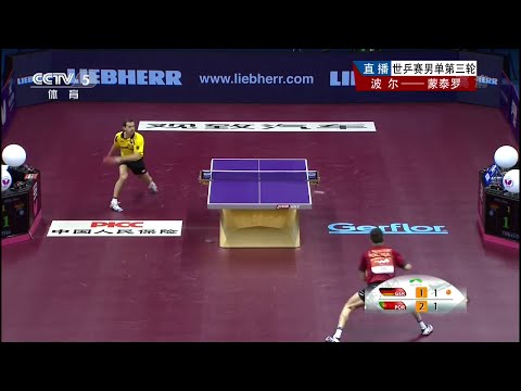 2015 WTTC (Ms-R32) BOLL Timo - MONTEIRO Joao [HD] [Full Match/Chinese]