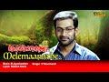 Melemanathe Full Video Song HD Manikyakallu Movie Song REMASTERED