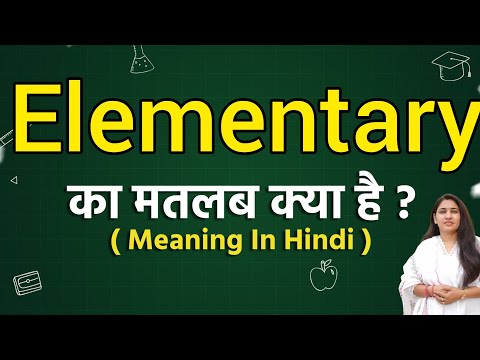 Elementary meaning in hindi | Elementary ka matlab kya hota hai | Word meaning