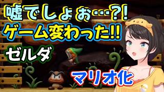 【大空スバル】が【ゼルダの伝説 夢を見る島】を遊び、任天堂他タイトルからのゲストキャラに驚く【ホロライブ/切り抜き】