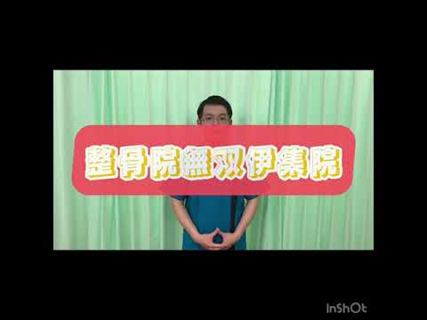 正しい歩き方はお尻から！？