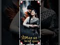 Prem Gori Taro Remix Vikram Thakor Gujarati WhatsApp Status