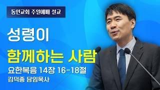 설교 동영상 메인 