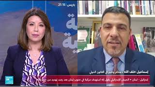 مداخلة تلفزيونية