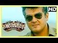 Ajith Mass Intro Scene Mankatha Tamil Movie Trisha Arjun Jayaprakash Venkat Prabhu