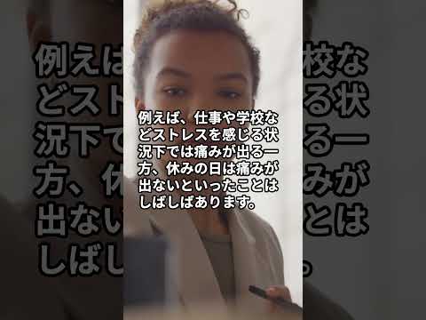 腹痛について詳しく解説