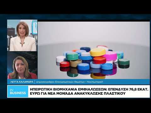 Διεύρυνση της ψαλίδας πολύ μικρών και μεγαλύτερων επιχειρήσεων