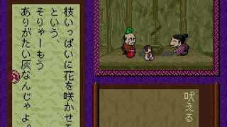 "Heisei Shin Onigashima" Music : 4 - Happy Days