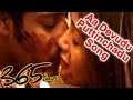 RGV 365 Days Movie Aa Devudu Puttinchadu Song Teaser Nandu Anaika Soti Ram Gopal Varma