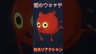 【妖怪ウォッチ４】アキノリも遂に・・・ 初見リアクション【妖怪ウォッチ】#Shorts #ゲーム実況 #妖怪ウォッチ