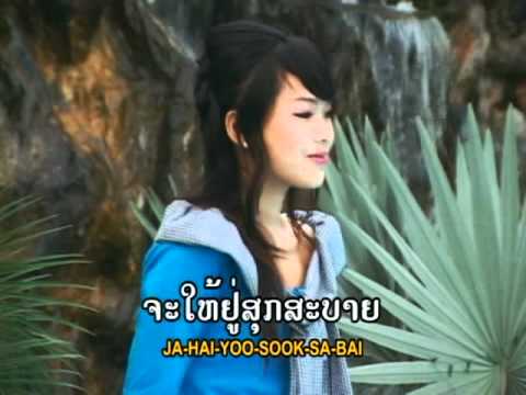 Ai  ma thi lang  song lao