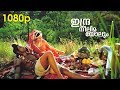 Indraneelimayolum HD 1080p | Video Song | Suparna Anand , Sanjay Mitra - Vaisali