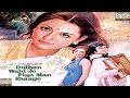 Le To Aaye Ho Eagle Jhankar Dulhan Wahi Jo Piya Man Bhaaye 1977