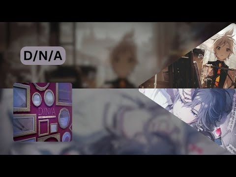 D/N/A