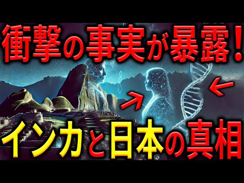 日本:研究者がこれまで知られていなかった種を発見