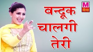 Download lagu ✖BANDOOK CHALEGI (HARD BASS MIX) DJ SAGAR RATH || ITS DJ NIHAL JHANSI || mp3