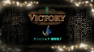 【Library Of Ruine】新米司書のおもてなし part48