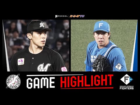 千葉ロッテと北海道日本ハムの投手戦は1対1で引き分けに　ポランコは2安打｜パ・リーグ.com｜プロ野球